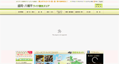 Desktop Screenshot of morioka-hachimantai.jp